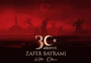 30 Ağustos  Zafer Bayramımız  Kutlu Olsun!